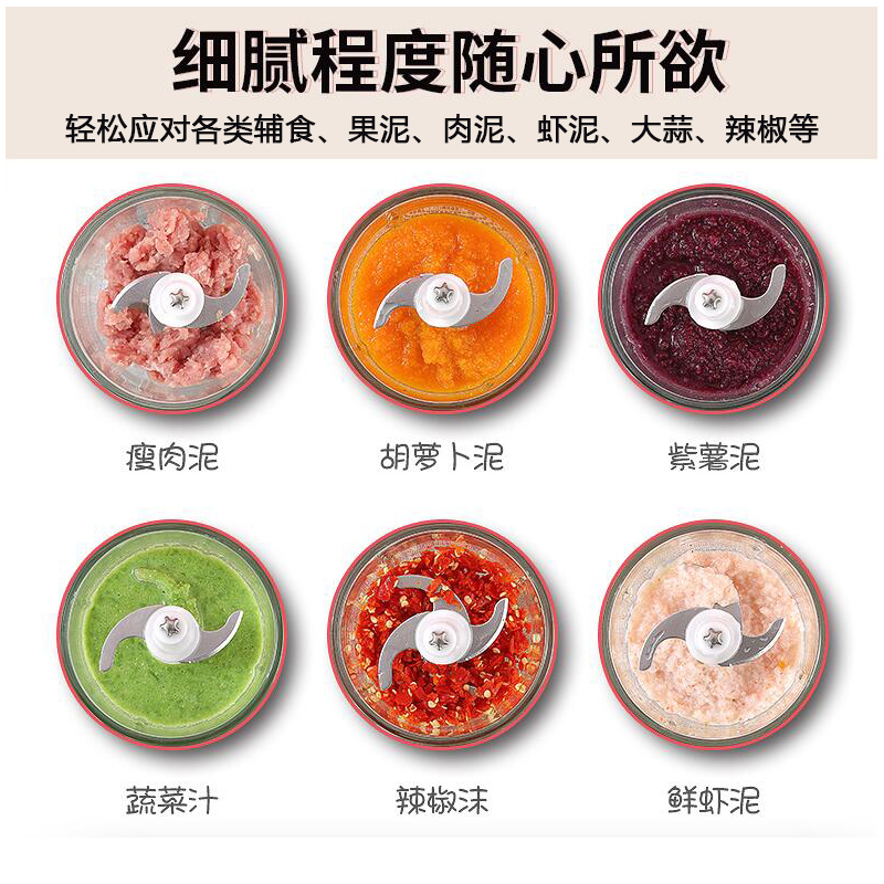 婴儿辅食机宝宝料理棒家用电动小型迷你榨果汁搅拌米糊打蛋绞肉机