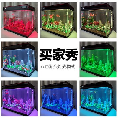 森森鱼缸客厅小型桌面超白玻璃家用水族箱 生态免换水中型金鱼缸