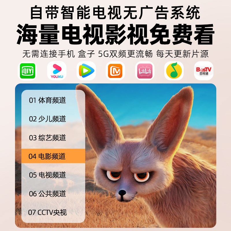 【千元配置】新款4K投影仪家用超高清卧室投墙智能影院手机投屏办