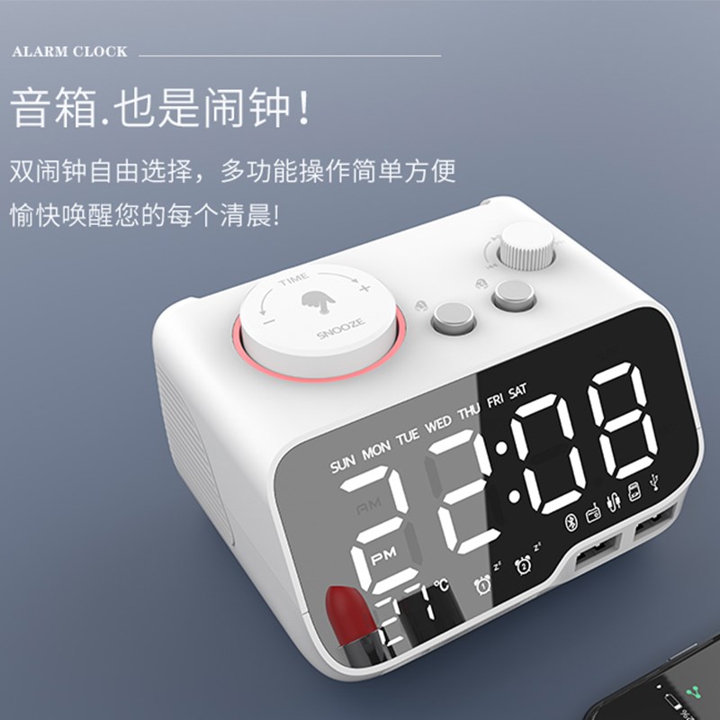 多功能睡眠闹钟蓝牙音响一体可插卡手机充电学生床头时钟收音机