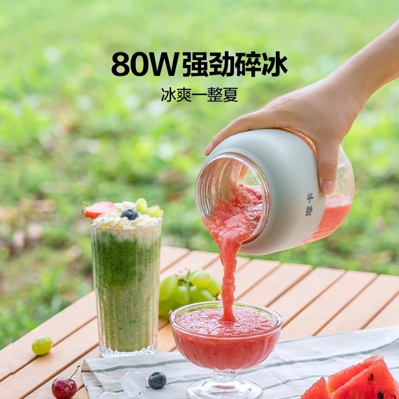 摩卡榨汁机小型多功能便携果汁机全自动可碎冰家用水果搅拌榨汁杯