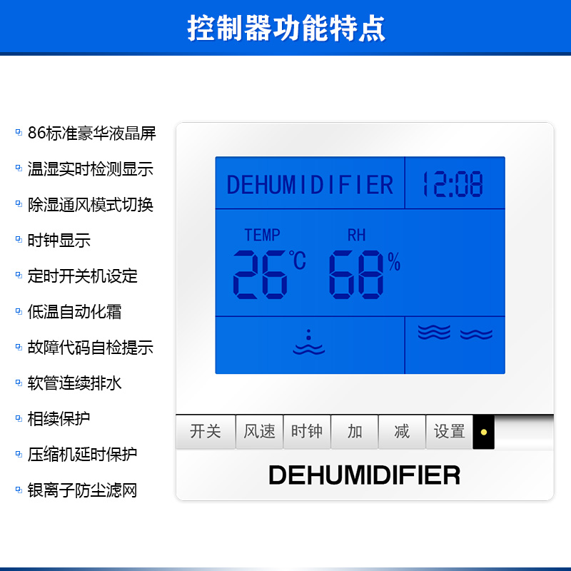 吊顶除湿机大功率干燥车间除湿器管道吸壁挂式美资森美工业抽湿机