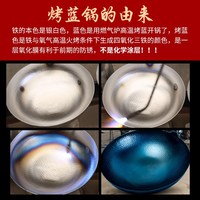 福臨萊鐵鍋老式圓底炒鍋家用炒菜鍋無涂層凹型電磁爐不粘鍋