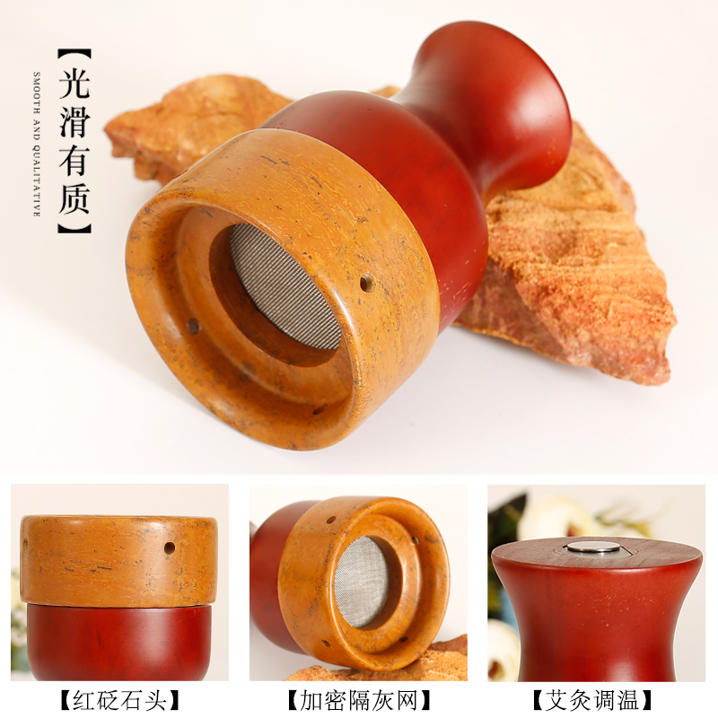 艾灸红砭石艾灸盒随身灸砭石家用走艾柱条筒熏蒸仪刮痧器具