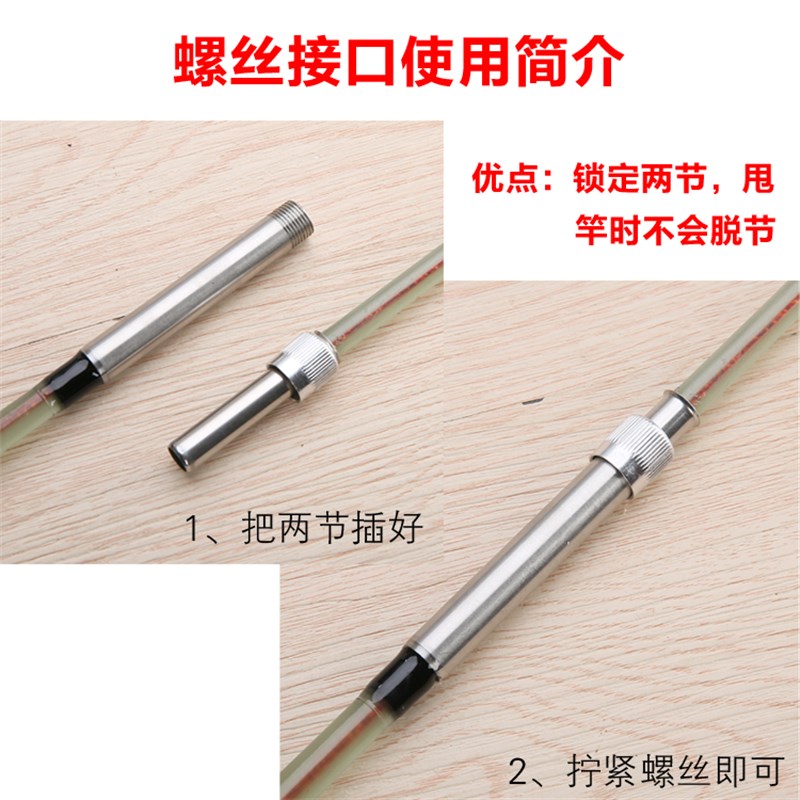 超硬实心玻璃钢直柄路亚竿透明抛竿海竿雷强竿锚杆螺丝接口船钓