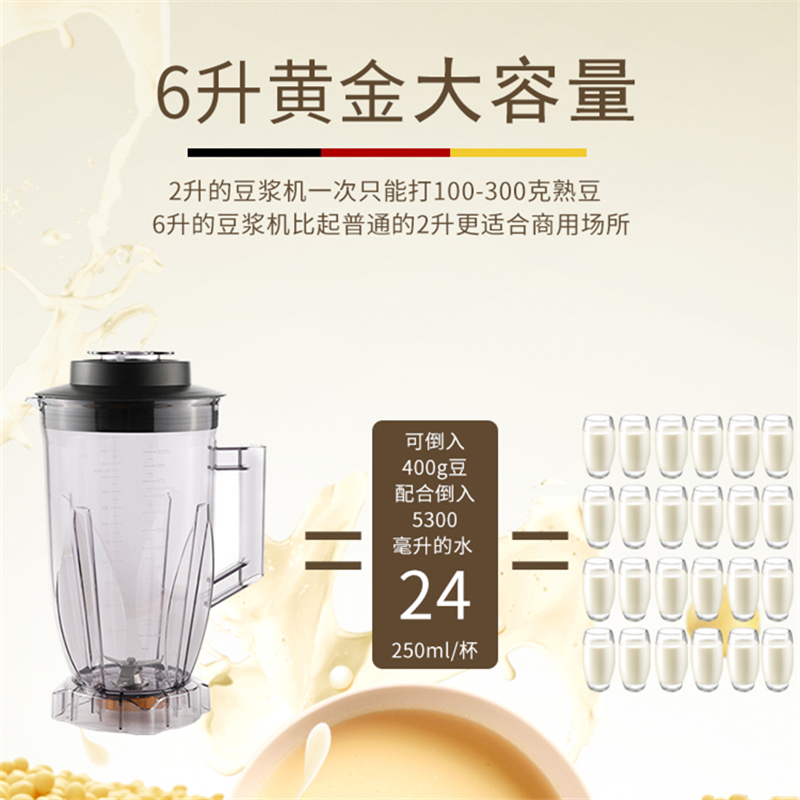 标熊破壁机商用大容量早餐店用5升L大功率家用豆浆机不加热料理机