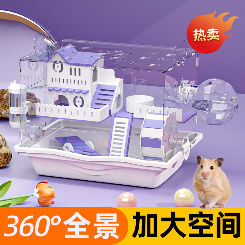 小仓鼠笼子亚克力透明便宜大房子的超大别墅金丝熊用品大全套