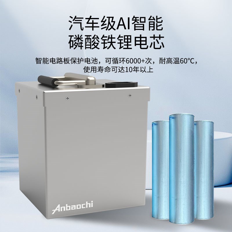 电动车磷酸铁锂电池48V60V72V大容量长续航外卖