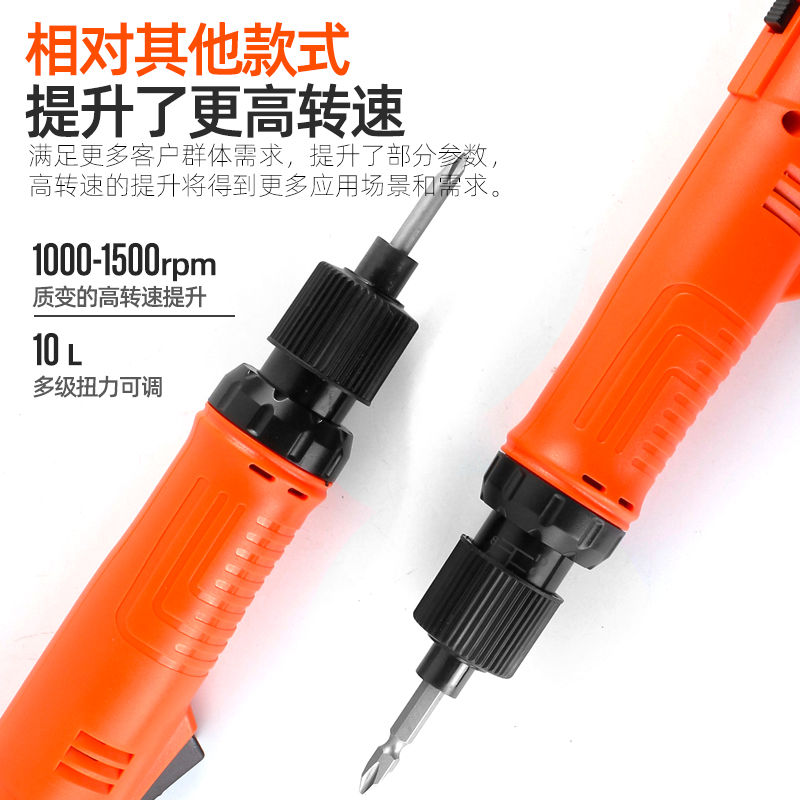 志丰大扭力工业级电动螺丝刀800电批电动起子36V螺丝批套装高转速
