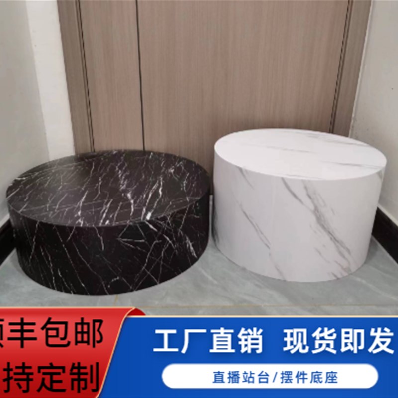 直播站人婚纱店模特台空调增高脚踩台拍摄展示台摆件底座仿大理石