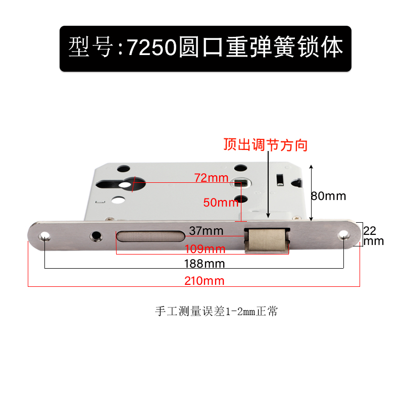 72大门锁体消防通道防火防盗木门执手机械门锁大锁舌锁具配件分体