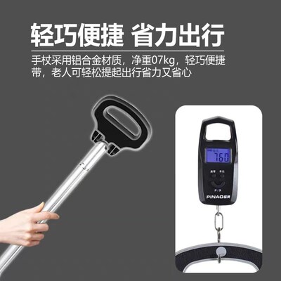 户外可折叠拐杖椅老人助行拐杖凳轻便登山拐手杖拐棍凳子助步器