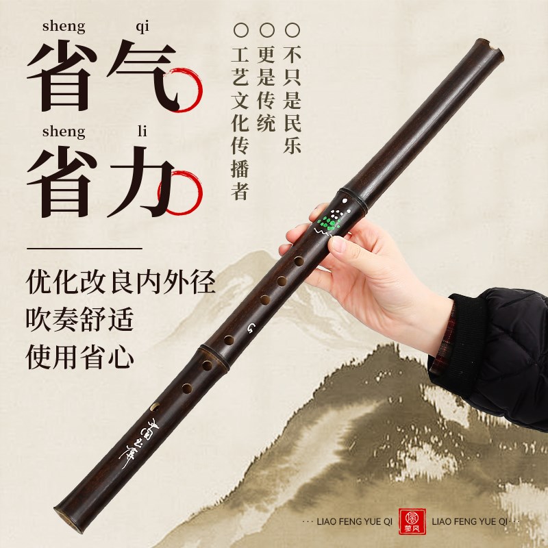 紫竹洞箫八孔G调长箫初学者演奏级8孔F短萧紫竹箫笛民族乐器