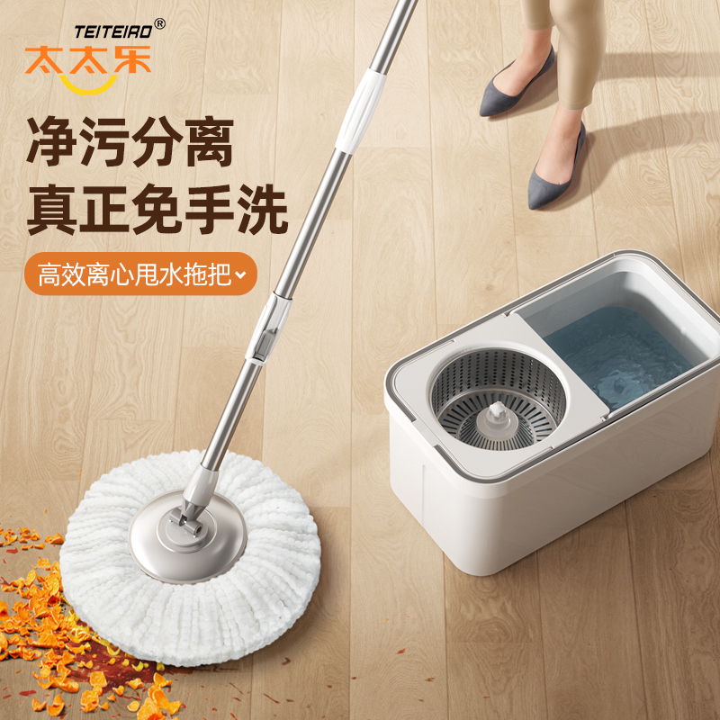 2023新款旋转拖把地拖自动脱水拖把懒人免手洗一拖净拖地墩布