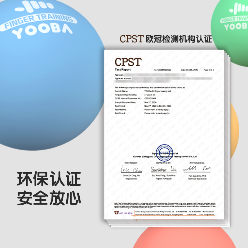 YOOBA佑爸弹力防塌陷钢琴手指训练手型矫正球辅助手指力量练习器