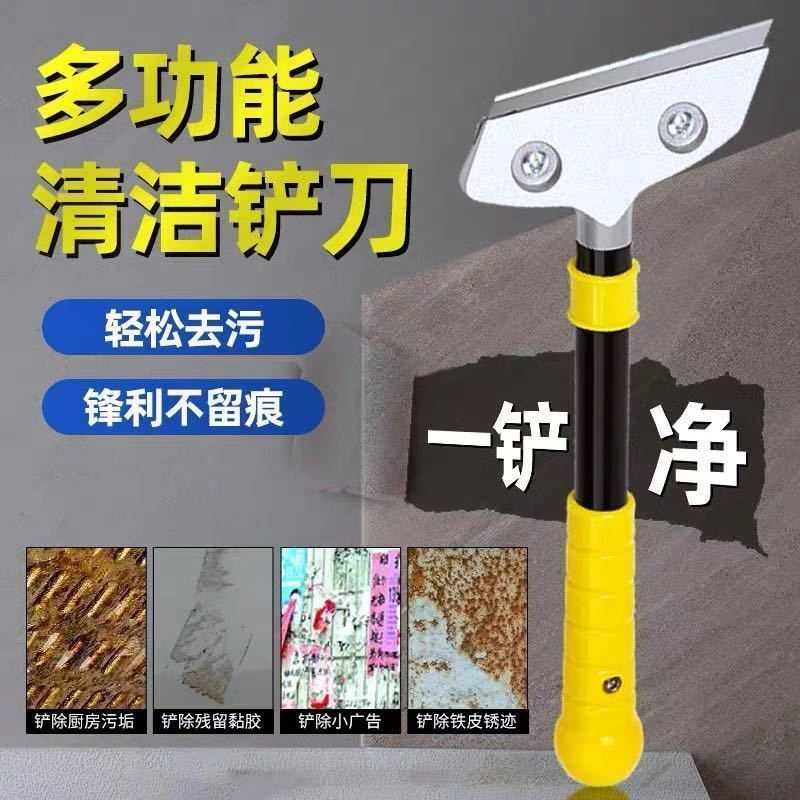 小铲刀清洁刀美工铲子墙皮神器玻璃地板云石美缝除胶刮刀保洁工具