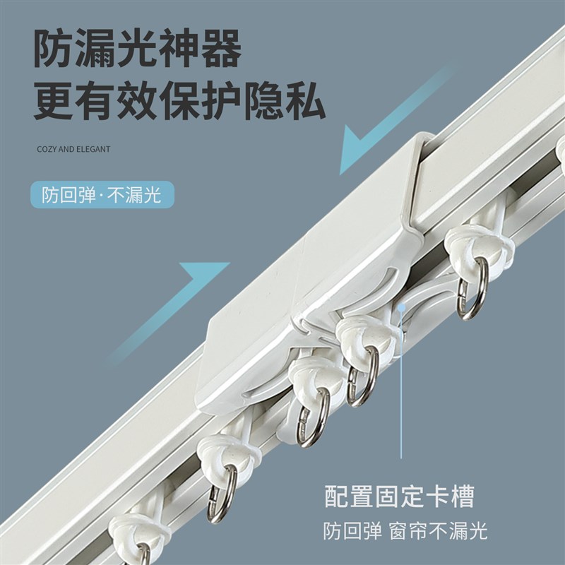 静音铝合金窗帘轨道挂钩式滑轨滑轮直轨导轨侧装阳台窗帘杆滑道
