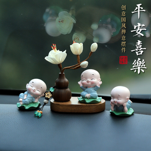 饰佛系减压桌面创意 创意平安汽车摆件车内饰品车载香薰中控台装