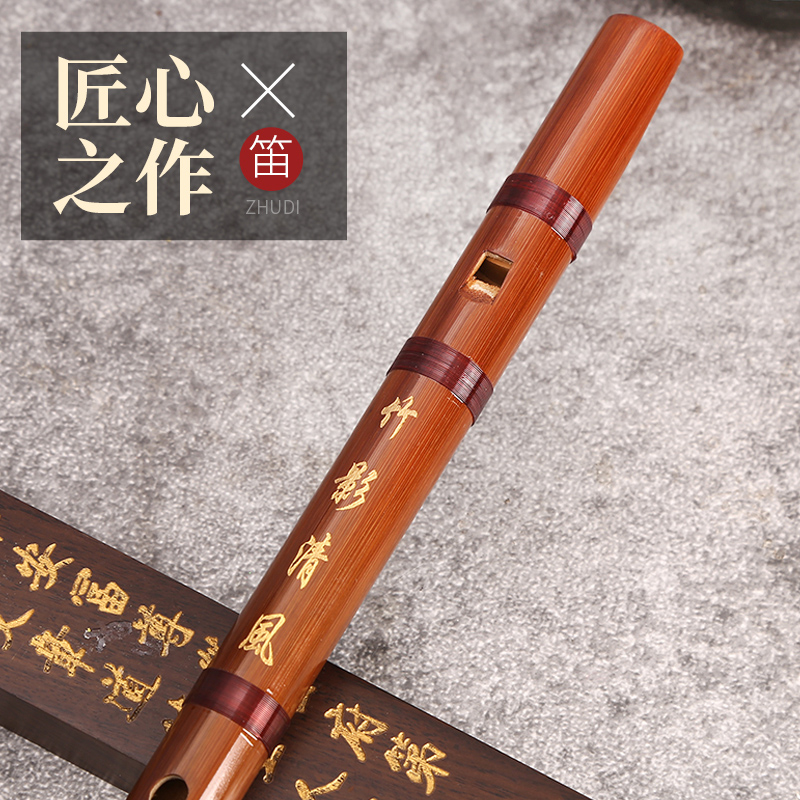 顺笛子初学成人苦竹6孔笛竹笛竖笛e无膜笛演奏级g调f儿童乐器