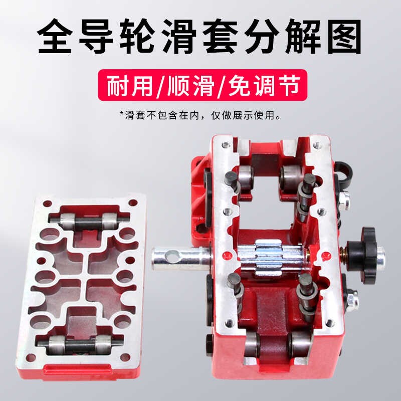 水钻机全导轮滑套加长立柱底座打孔机深孔方管升降体滑盒变孔配件