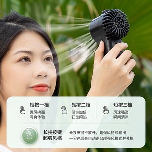 宿舍降暑器大风力 共田F30爱情小风扇手持充电风扇学生迷你便携式