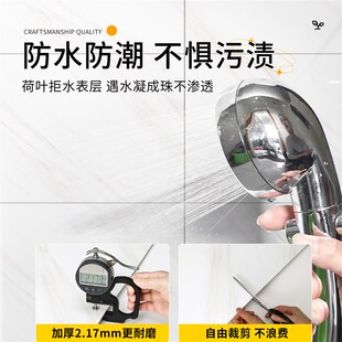 卫生间防水墙贴墙纸自粘防水防潮墙壁墙面装饰板破损遮丑瓷砖贴纸