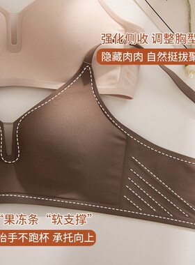 一体固定杯内衣女聚拢小胸夏季薄款aa罩杯小平胸白色文胸胸罩