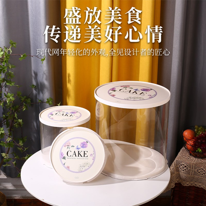 大尺寸生日透明蛋糕盒16t寸18寸22寸加大超大特高花馍喜饼寿糕庆