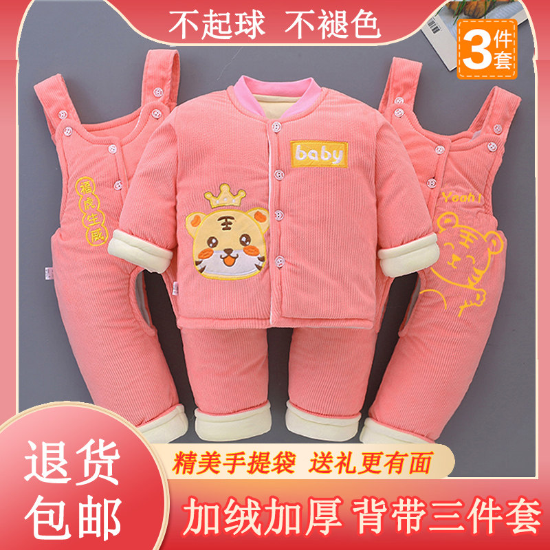 宝宝冬装套装婴儿秋冬棉衣0-1岁男保暖加厚棉袄棉服抱婴袋裤三件