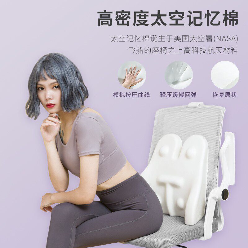 靠垫办公室腰靠汽车椅子靠背久坐护腰孕妇腰垫座椅靠背腰枕靠枕,居家布艺,腰靠垫,淘宝优惠券,粉丝福利购,淘宝优惠卷