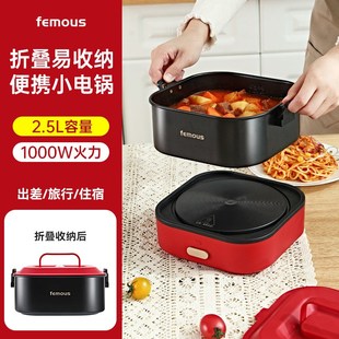 电煮锅学生宿舍家用旅行多功能电炒锅分体不粘锅煮面煮粥小电锅