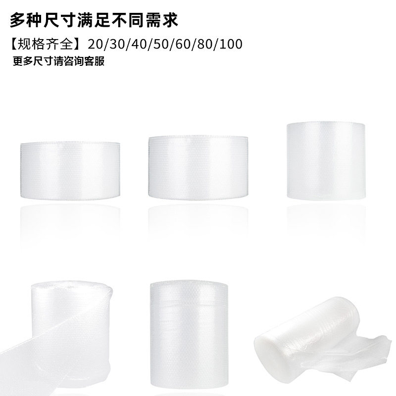 加厚气泡膜100cm宽打包泡沫垫卷泡泡纸包装气垫膜防震快递汽泡膜