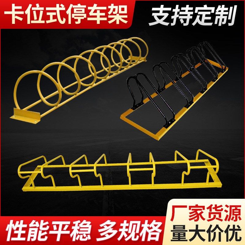 不锈钢自行车停车架镀锌圆笼自行车停放架,运动/瑜伽/健身/球迷用品,安全警戒线,淘宝优惠券,粉丝福利购,淘宝优惠卷