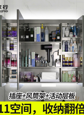 镜柜不锈钢d900高智能除雾浴室镜柜挂墙式单独镜子收纳活动层板