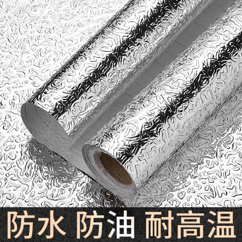 厨房防油贴纸油烟机基本耐高温自粘墙纸防水O防潮橱柜桌铝箔纸加