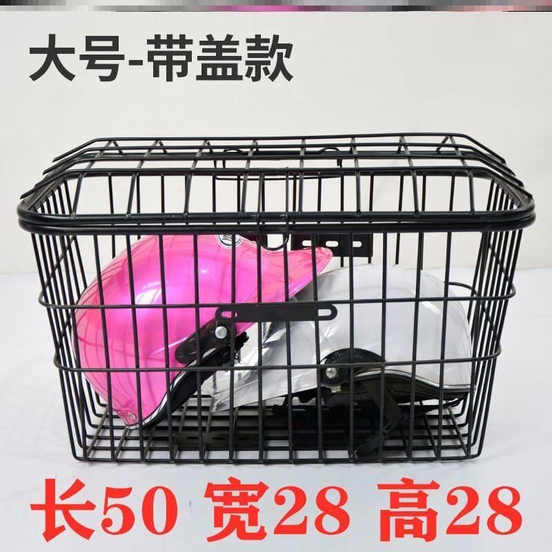 后座折叠电动车车篮车筐铁质防盗蓝筐前前框P内篓挂物包放置实用