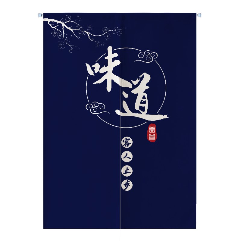 定制厨房门帘隔断帘饭店餐厅后厨C个性挂帘子遮挡半帘日式布帘定