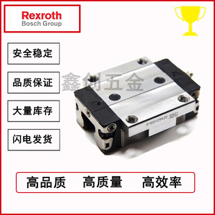 力士乐滑块R162221322/R1s65142320/R165321420/R162432320现货