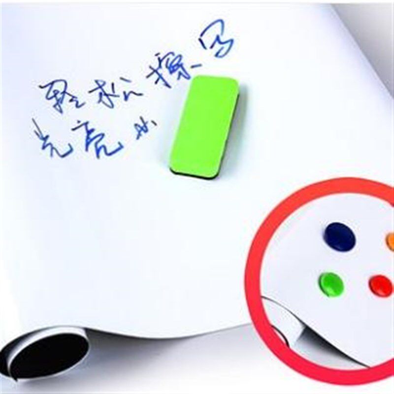 软白板铁a性软磁板涂鸦墙绿板墙贴黑板留言板培训可擦磁片磁条铁