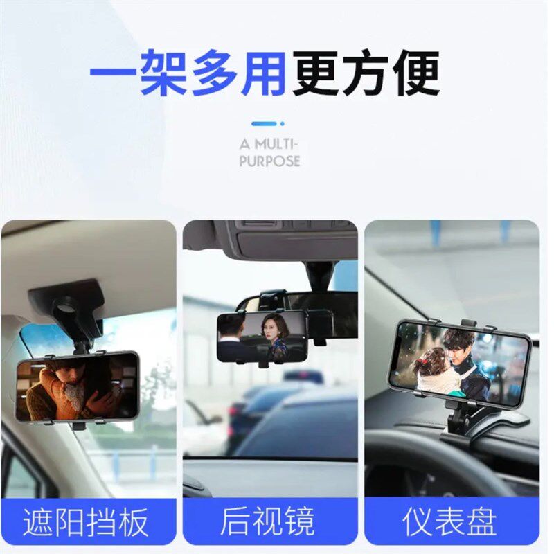 【下单立减50】开车车载手机支架仪表台支架汽车导航支架手机架-B