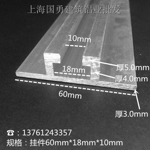 交通安全标志牌专用铝槽抱箍标A牌铝滑槽公路指示牌背槽滑道铝型