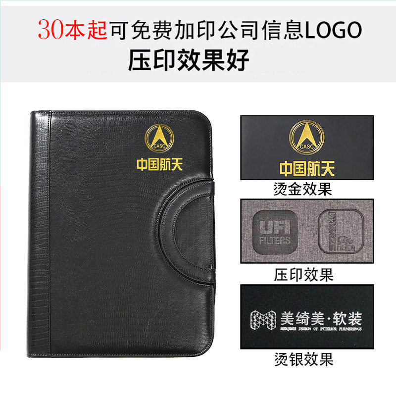 皮a4多功能手提拉链包经理夹定制商务文件夹活页资料夹