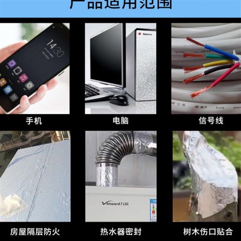 橱柜锡箔纸铝包装纸热封铝箔纸防火耐温双面导电纯铝箔