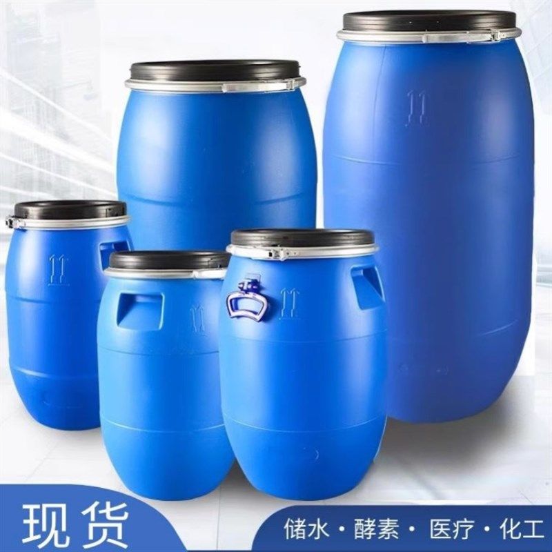 法兰桶圆桶潲水桶直身桶发酵堆肥耐酸碱家用泔水开口大口涂料铁箍,家庭/个人清洁工具,水桶,淘宝优惠券,粉丝福利购,淘宝优惠卷