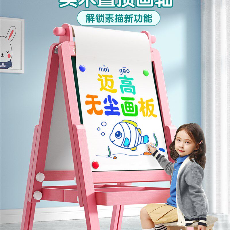 儿童小黑板支架式小孩家用学习双面磁性写字画画可擦无尘画板画架