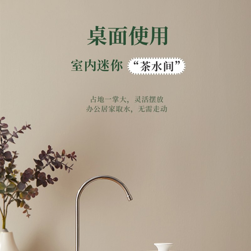 鸣盏自动上水器家用桌面无线抽水器桶装水电动迷你智能上水