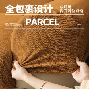 沙发笠懒人沙发盖布巾2024新款 弹力沙发套罩全包万能套四季 简约