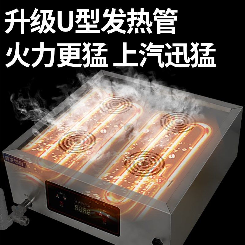 鸿艺蒸包炉商用蒸炉小笼包蒸锅蒸包子机全自动玻璃蒸柜包子保温台,厨房电器,商用蒸炉/商用蒸包炉,淘宝优惠券,粉丝福利购,淘宝优惠卷