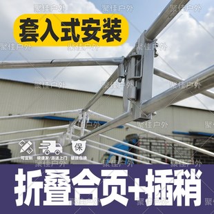 三角人字尖顶遮阳雨棚双斜面酒席帐篷支架骨架单铁架加厚加粗喜棚