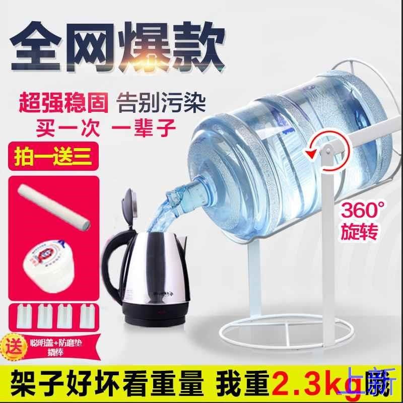 桶装水支架水桶抽水器压水器手压神器式饮水架纯净大桶水倒水新款,厨房/烹饪用具,按压式饮水器,淘宝优惠券,粉丝福利购,淘宝优惠卷